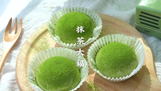 浓郁清香的抹茶奶油配上糯叽叽的抹茶雪媚娘,这样的抹茶大福怎能不爱