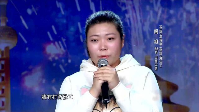 胖女孩演唱《Listen》,“高配置”的嗓音,台上一鸣惊人