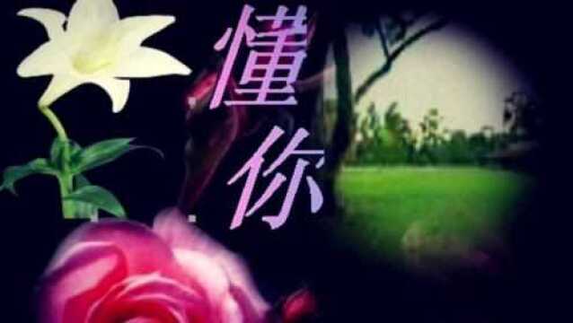 满文军经典歌曲《懂你》,过了这么多年,听起来还是那么动听