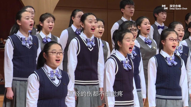 深空少年合唱团合唱《蜗牛》:一步一步,翻越梦想的高山
