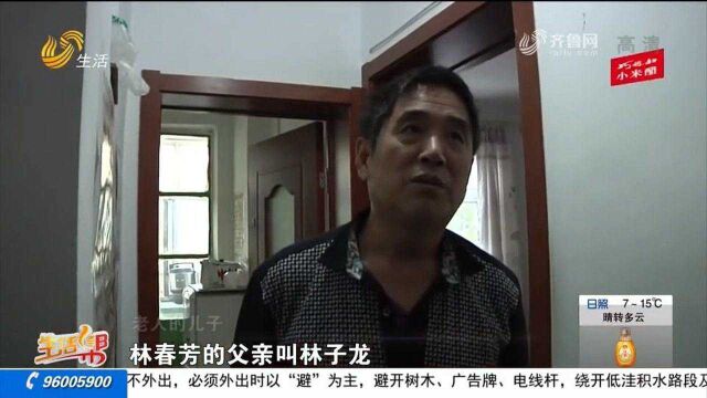 战场上获赠《保尔》,89岁老兵跨千里寻赠书人,记者求助公安部门