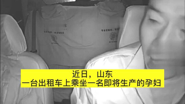 “我现在开始闯红灯了”,的哥连闯8个红灯送孕妇,教科书式报告