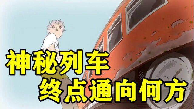 男孩无法登上列车,误以为被父母抛弃,其实父母只想让男孩好好活下去!