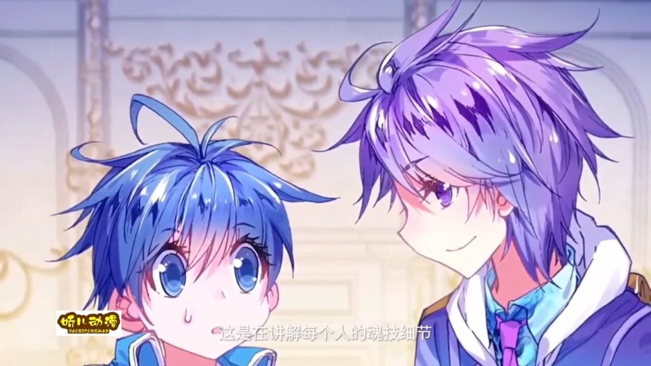 绝世唐门:强大的笑红尘出场,霍雨浩王冬再次同床,搞笑情节多多_高清1080P在线观看平台_腾讯视频