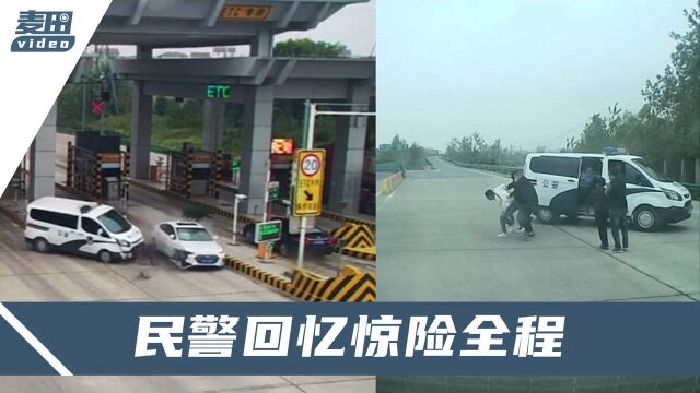 直击鄂州高速路口缉毒战:毒贩撞警车后弃车,跑了50米放弃挣扎