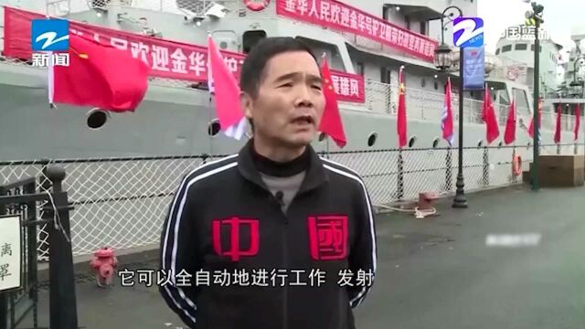 东阳:“金华舰”正式落户横店对游客开放