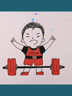 可爱版奥运举重冠军石智勇简笔画绘画手工儿童画简笔画教程