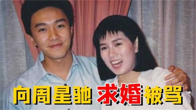 向周星驰求婚被骂,去世后星爷却把她写进电影里,为她至今不婚