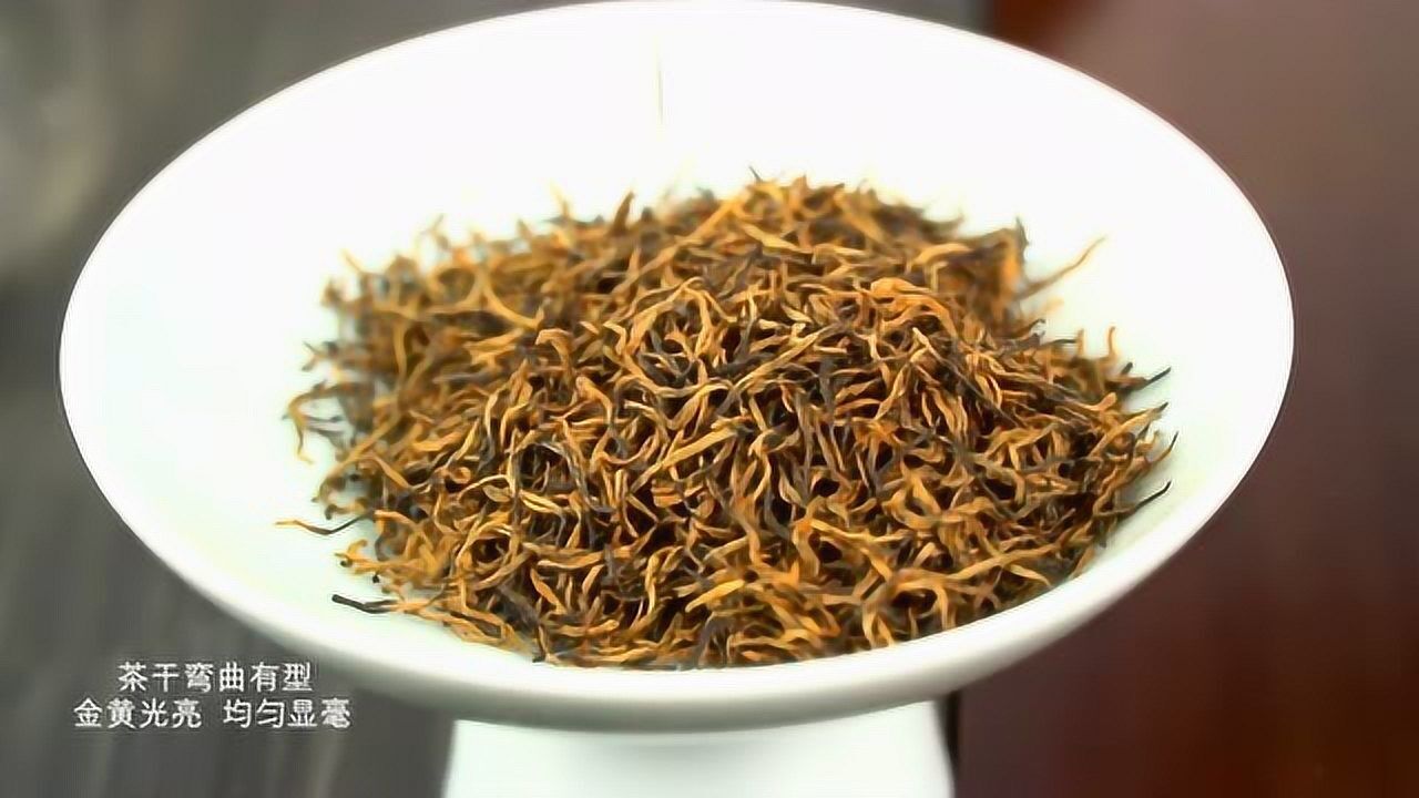 黔茗都匀毛尖红金芽尊品红茶