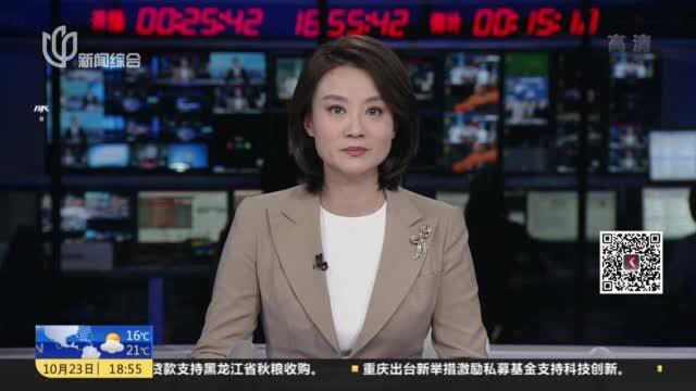 上海:国内首创“5G+区块链”新生儿急救转诊系统落地