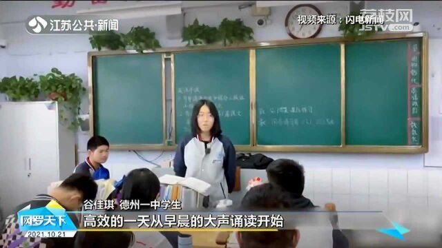 厉害了!中学值日班长高能一日总结 网友:像有十年教龄的老师