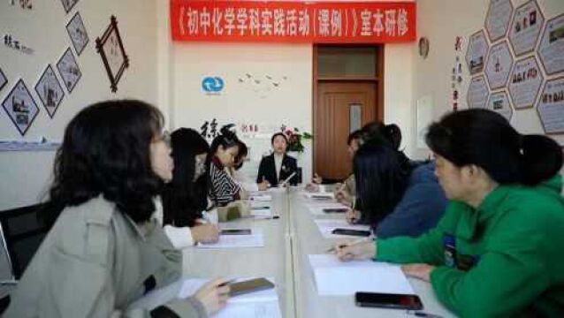 宝藏老师|名师带队开发实践活动课例:让学生感受实验乐趣