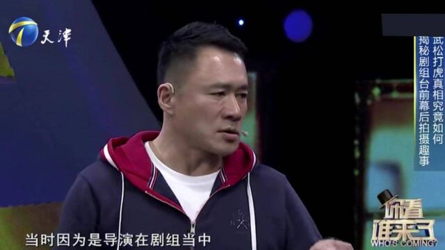 “武松”丁海峰到场,回忆当年拍戏的趣事,对导演充满感恩