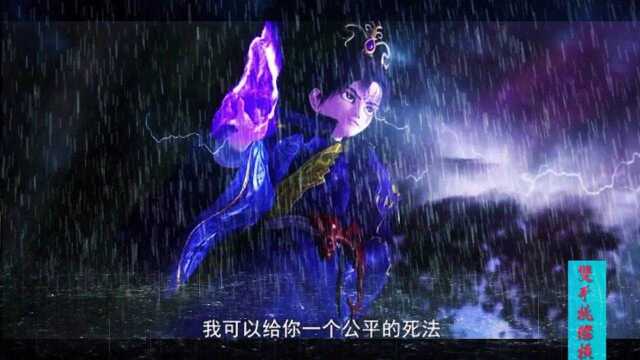 君临天下中最高调的一个人,没有之一