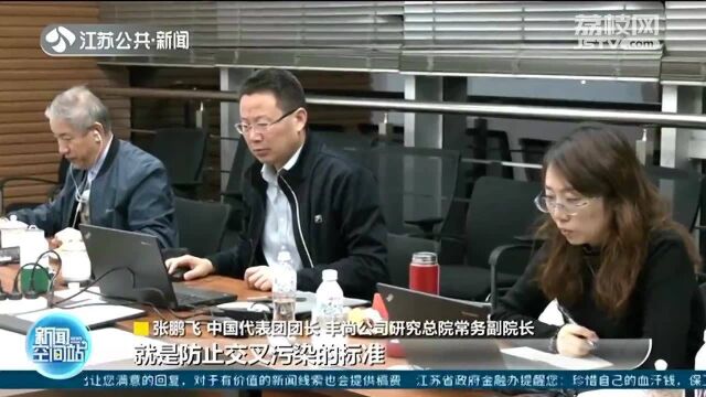 八国成员代表线上讨论 扬州企业参与制定首个饲料机械国际标准