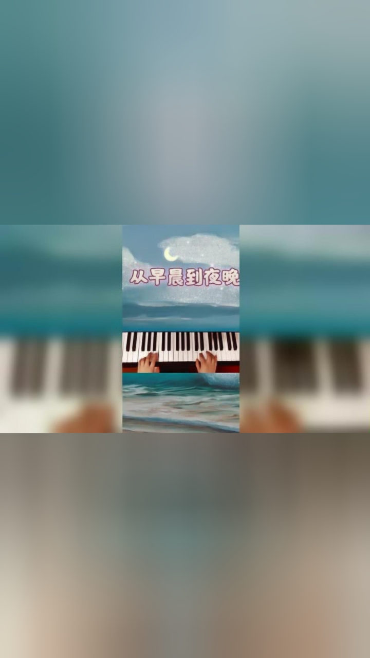 从早晨到夜晚_高清1080P在线观看平台_腾讯视频