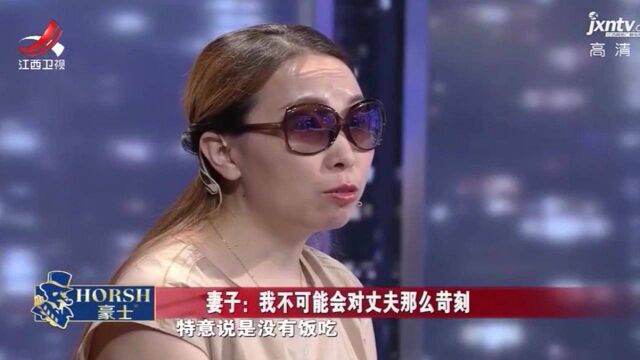 丈夫把工资全给了妻子,没钱吃饭找妻子要钱,妻子:没有! 