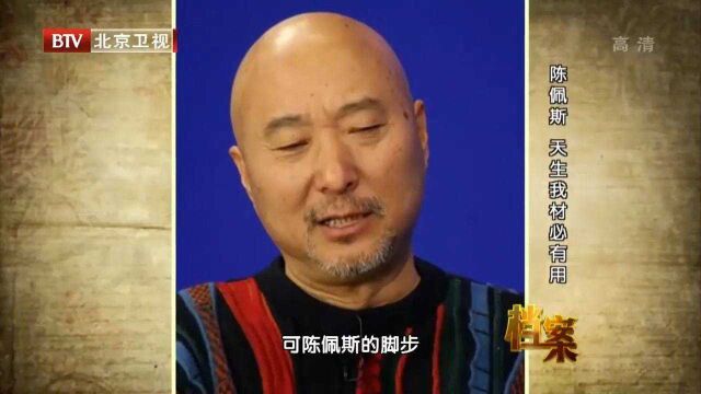 陈佩斯历时四年,自导自演话剧《阳台》,演出后赢得观众掌声