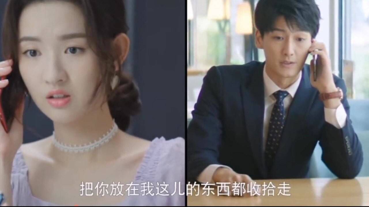 只是结婚的关系7:顾兮兮被尹司宸利用,兮兮男友向兮兮提出分手_高清1080P在线观看平台_腾讯视频