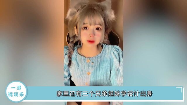 千万网红安妮:自曝是男儿身,却依旧备受网友喜爱,她有何魅力?