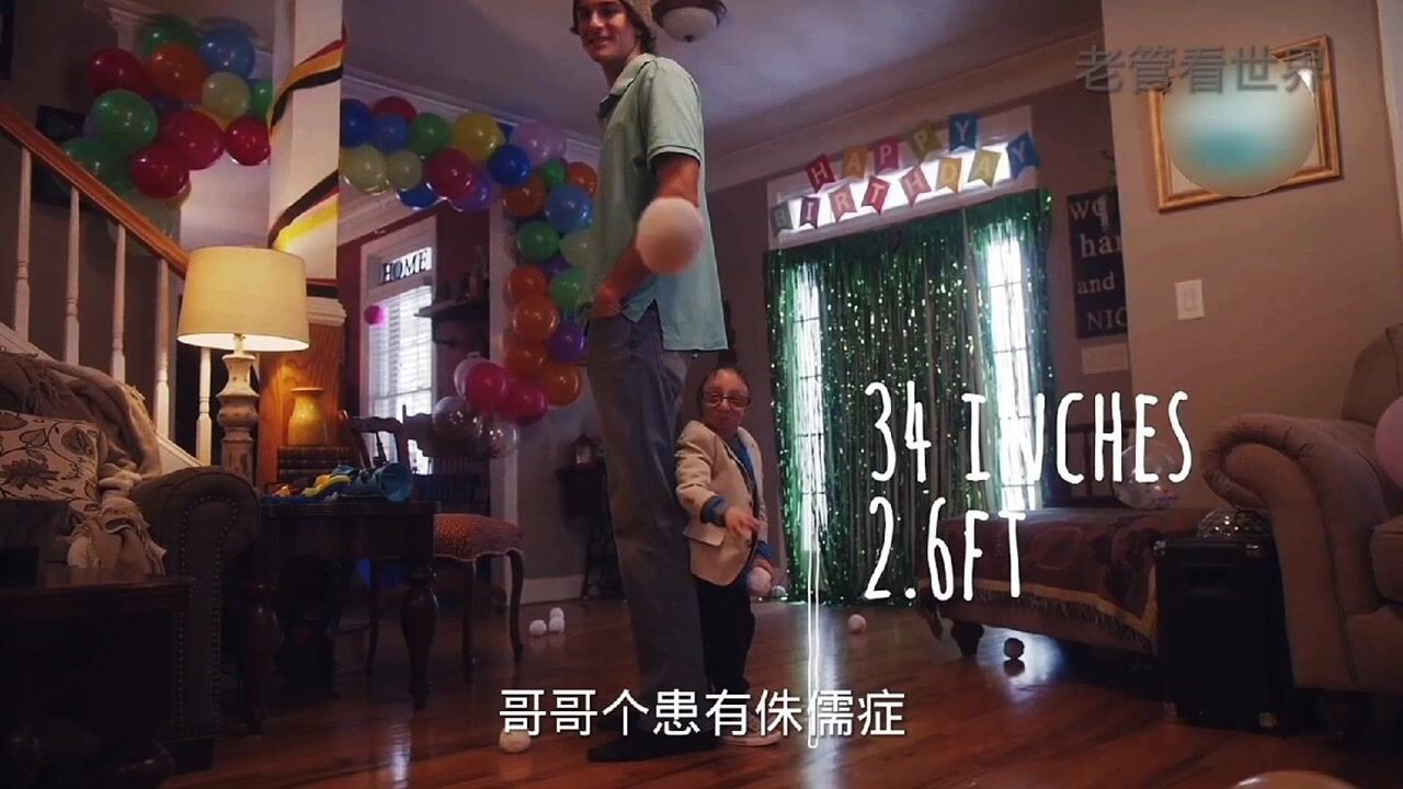威尔兄弟，巨人与侏儒_腾讯视频