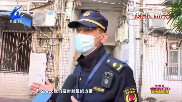 【温视频】温州鹿城:大楼天井内藏违建 拆除“空中阁楼”没商量