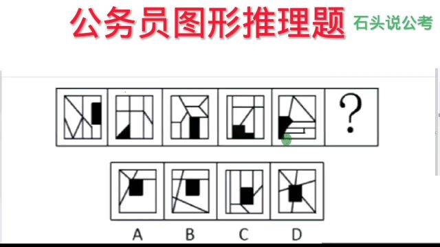 公考题:江苏省2021图推真题,题型经典,值得大家复习时参考