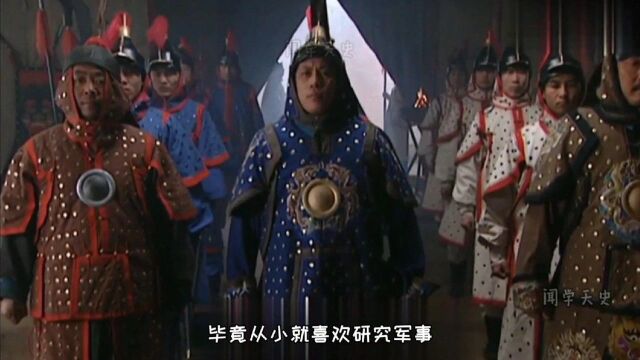 清朝名将岳钟琪,年轻时就喜好研究军事,从文转武,后来他如何开启戎马行程的?