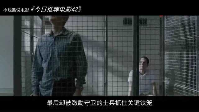 5分钟看完科幻片《惊天动地》