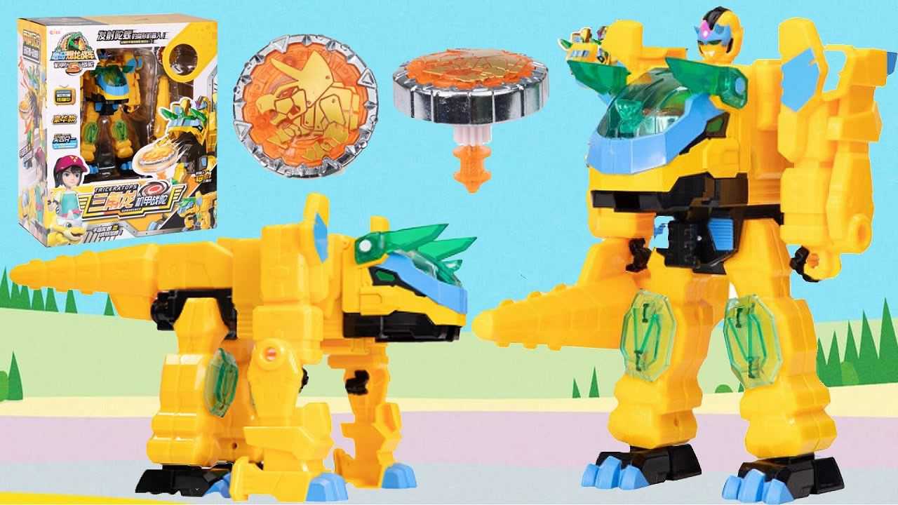 花样玩具屋 心奇爆龙战车5三角龙机甲战陀爆裂开箱_高清1080p在线观看