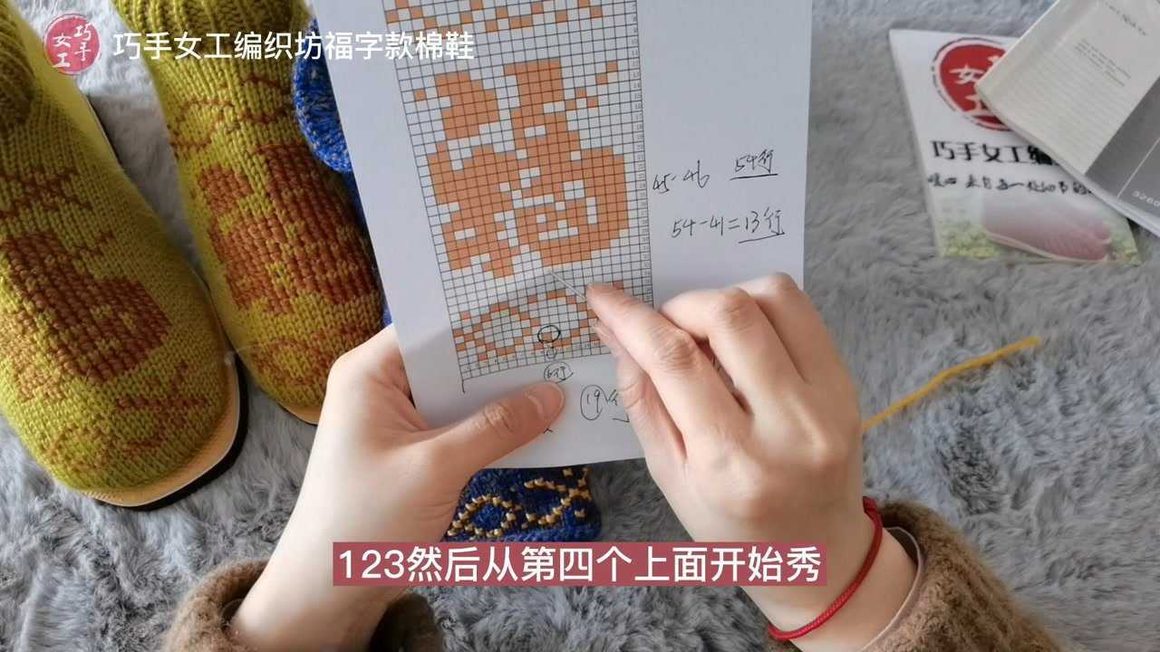 棉鞋福字图纸图片