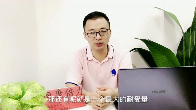 中国营养学会推荐成人不分性别锰的摄入量为3.5mg/d,可耐受最高摄入量为10mg/d#健康与营养@恒康倍力