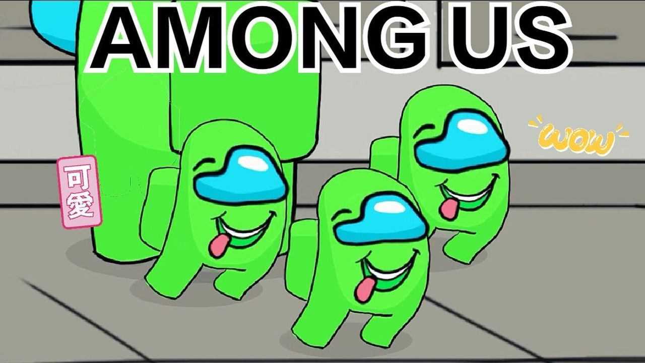 太空狼人杀AmongUs：没想到内鬼的舞技，关键时刻还能救命呐，杀手小红就被他们迷得神魂颠倒_高清1080P在线观看平台_腾讯视频