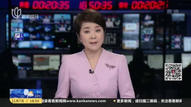 辽宁:立冬遇罕见寒潮 暴雪红色预警发布