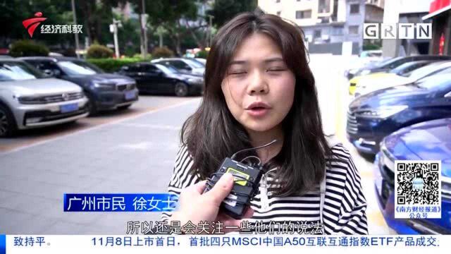 “投顾新规”划出红线 各互联网平台紧急暂停基金组合跟投功能