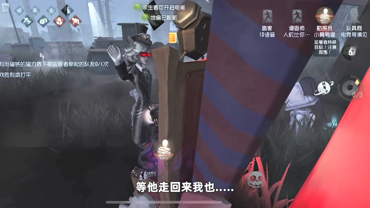 第五人格：抽不到玩具商紫皮我酸了，拿出导演抽不到的鼹鼠欢乐下