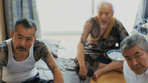 70岁老头在家太憋屈，一气之下决定复出江湖，一部黑帮喜剧片