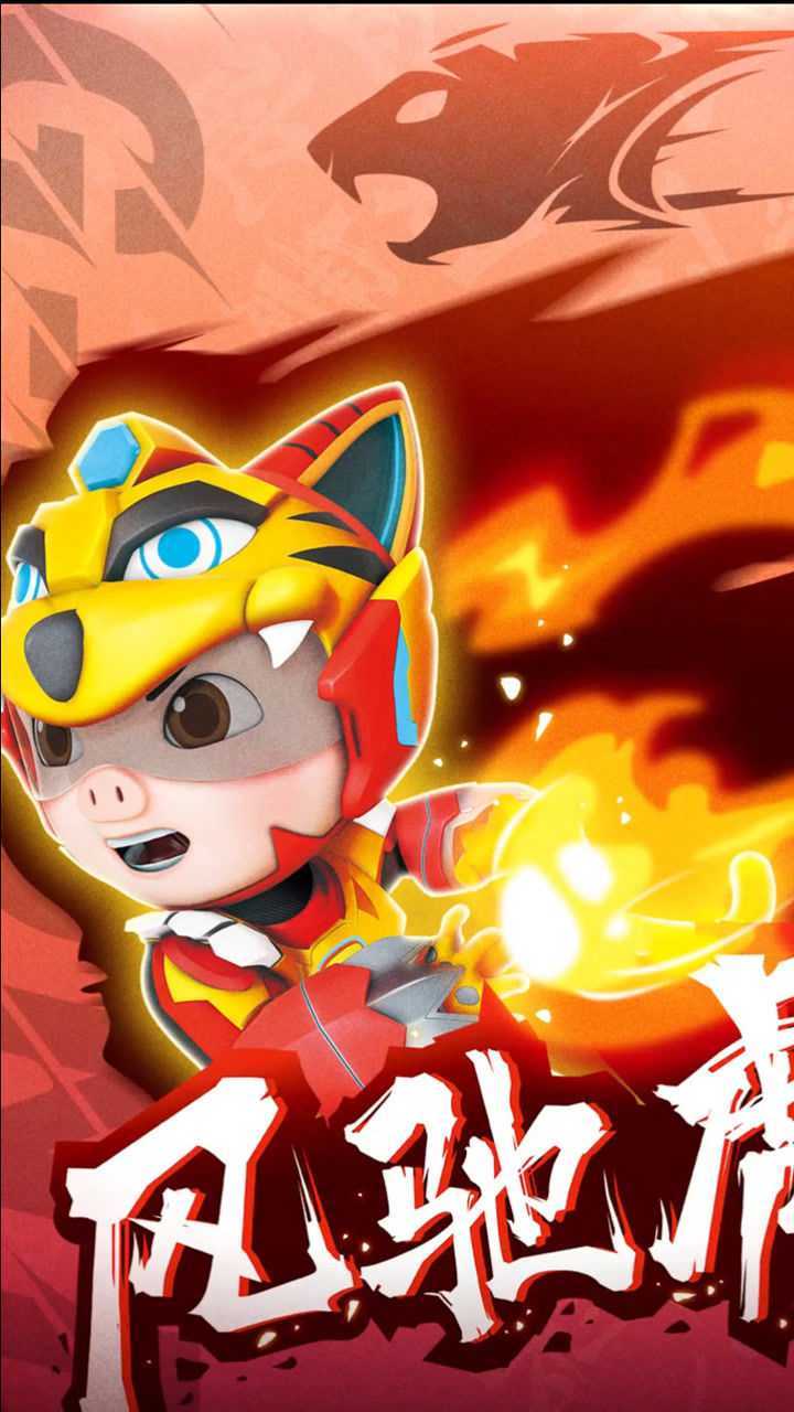 猪猪侠之超星五灵侠第二季12月即将开播还会有第三季吗