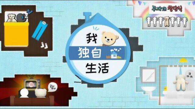 【我独自生活2021】76旗安做紫菜包饭从入门到放弃,随意的手法和食材就是黑暗料理