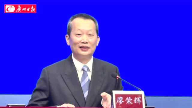 现代法律服务业打造了一批“广州经验”“广州品牌”