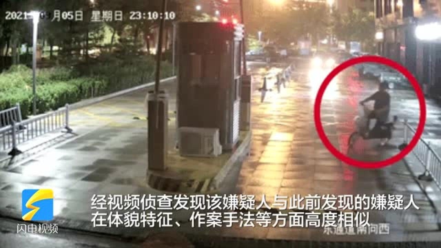 滨州市滨城警方抓获一盗窃电动车嫌疑人 破案7起