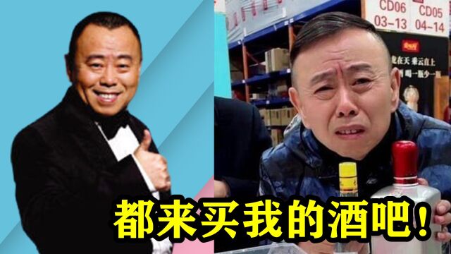 潘长江又“翻车”!一场直播收入500万,观众:简直没有良心!