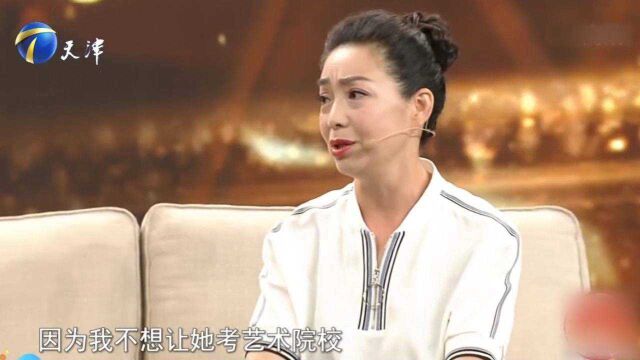 戴春荣不让女儿当演员,怎料女儿却坚持不懈,一鸣惊人!