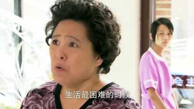 回家的诱惑:艾莉怪养母偏心,仇恨积攒十多年,竟管母亲叫阿姨!