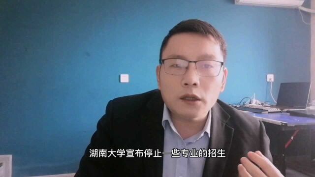 南昌大学、湖南大学被吐槽,真有槽点?巧合?还是别有用心?