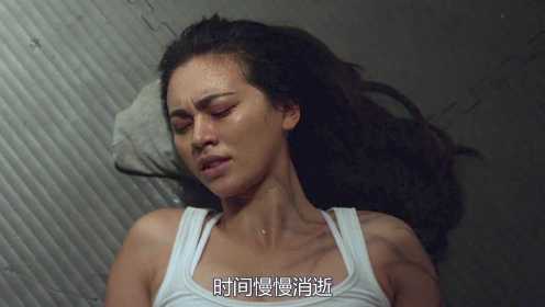 亿万富翁的女神中毒，生命危在旦夕