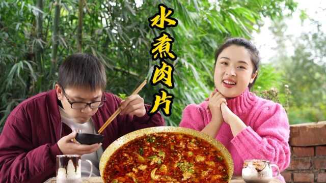 小向赶场买了2斤称坨肉,回家给弟弟做个四川特色美食“水煮肉片”吃,嫩滑的肉片配上香浓的网红热饮,两姐弟围着桌子吃得好过瘾!