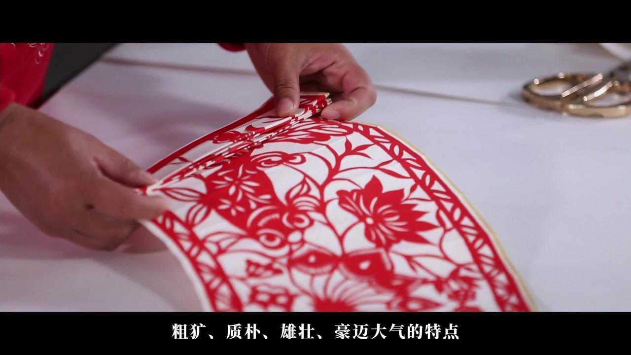 微|寻.徐州——剪纸的艺术_高清