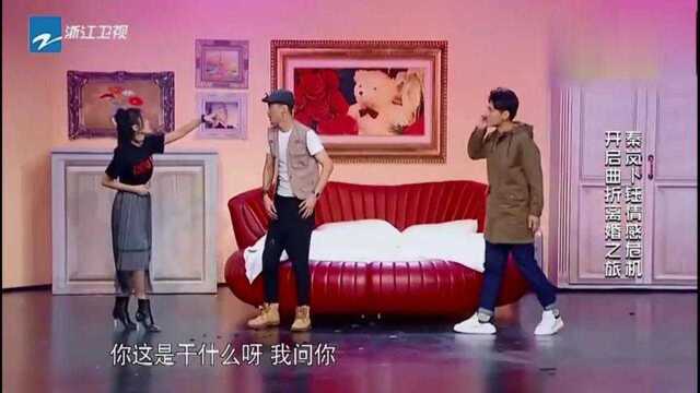 小品《情感危机》宋小宝笑懵了