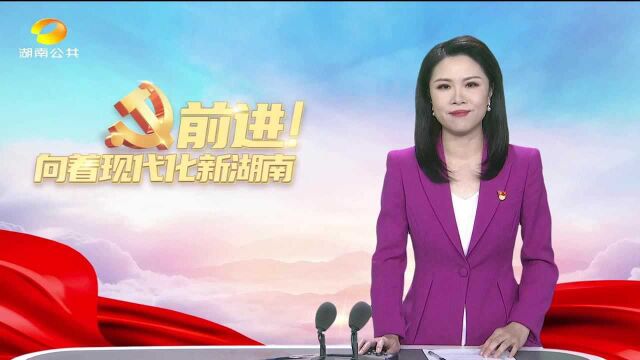 宁乡成立全国首家新媒体普法联盟